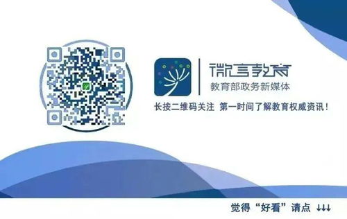 用心戰疫，用愛溝通 心理學專家四步提升親子關系