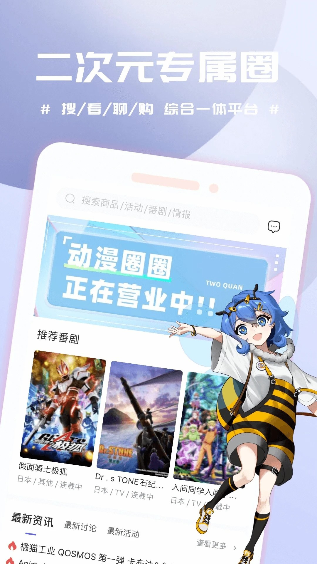 動(dòng)漫技術(shù)開發(fā) 驅(qū)動(dòng)產(chǎn)業(yè)創(chuàng)新的核心引擎